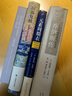 二手元素周期表 [意]普里莫?萊維 9787020122981 二手小說圖書 9成新 曬單實(shí)拍圖