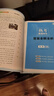 2026新版一本熱考英語(yǔ)時(shí)文中考九年級第九輯09 全國通用 九年級中考英語(yǔ)閱讀理解完形填空語(yǔ)法詞匯強化訓練專(zhuān)項訓練 曬單實(shí)拍圖