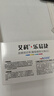艾科·樂(lè )易捷 血糖儀血糖試紙 25片/盒 2盒（50試紙+50針）+機器+酒精棉片 曬單實(shí)拍圖