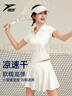 悅步網(wǎng)球服運(yùn)動(dòng)套裝女修身短袖Polo衫羽毛球訓(xùn)練健身衣速干跑步短褲裙 套裝【白色上衣+白色褲裙】 S 曬單實(shí)拍圖