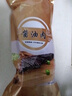 邵萬生醬油肉老字號傳統(tǒng)手工干貨上海特產(chǎn)臘肉腌臘醬鹵肉五花咸肉 【臘味-醬油肉428g】*1袋 曬單實拍圖