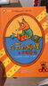 當當正版 吃書的狐貍注音版/非注音版系列全4冊  親近母語中國中小學生分級閱讀推薦一年級自主閱讀書目 兒童啟蒙童話故事 【贈手冊+信紙】吃書的狐貍（平裝注音版 全4冊） 曬單實拍圖