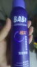 BABI定妝噴霧持久不脫妝VC控油防蹭清透柔焦芭比學(xué)生禮物送女友 【油皮款-油皮適用】100ml*2瓶 曬單實(shí)拍圖