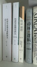 經(jīng)濟(jì)學(xué)思想史進(jìn)階講義 邏輯與歷史的沖突和統(tǒng)一 汪丁丁 著 世紀(jì)文景 上海人民出版社 曬單實(shí)拍圖