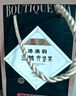 三鶴六堡茶特級黑茶2013年陳化中華老字號10年以上老茶廣西特產(chǎn)禮盒 單盒200g 曬單實拍圖