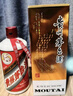 茅臺（MOUTAI）2024年 飛天 醬香型白酒 53度 500ml*6 整箱裝【名酒鑒真】 曬單實(shí)拍圖