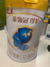伊利金領(lǐng)冠珍護(hù)【三代OPO好吸收】幼兒A2奶粉3段(1-3歲)900g 曬單實拍圖