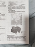 【正版】2025一本初中基礎知識大盤(pán)點(diǎn)語(yǔ)文基礎知識手冊小四門(mén)初中知識點(diǎn)語(yǔ)文數學(xué)英語(yǔ)物理化學(xué)生物地理歷史道德與法治全九本 初中知識清單速記工具書(shū)中考 【會(huì )考專(zhuān)用】2本真題卷(地理+生物) 初中通用 曬單實(shí)拍圖