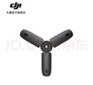 大疆 DJI Osmo 迷你三腳架 Osmo Pocket 3 配件 大疆口袋相機配件 Osmo 迷你三腳架 曬單實(shí)拍圖