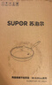 蘇泊爾（SUPOR）嬰童級(jí)陶瓷覆層平底鍋不粘鍋煎鍋煎蛋牛排煎餅 電磁爐燃?xì)庠钔ㄓ?嬰童級(jí)陶瓷覆層 28cm 曬單實(shí)拍圖