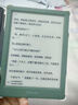 掌閱（iReader）【新品發(fā)布】Neo3 6英寸電子書(shū) 智能閱讀器 墨水屏電紙書(shū) 看書(shū)學(xué)習(xí)漫畫(huà)平板電腦 輕薄便攜  語(yǔ)綠 曬單實(shí)拍圖