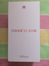 華為 nova 12 活力版 國家補貼15% 6.88mm超薄潮美直屏前置6000萬(wàn)超廣角 華為nova12活力版手機 冰川白 256GB全網(wǎng)通 曬單實(shí)拍圖