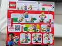 樂(lè )高（LEGO）積木拼裝馬里奧71439 與馬力歐一起冒險男孩女孩兒童玩具生日禮物 曬單實(shí)拍圖