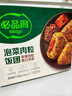 必品閣 泡菜肉粒飯團(tuán) 1.26kg(105gx12個) 1.26kg 曬單實(shí)拍圖