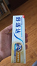舒適達(dá)美白抗敏防蛀護(hù)齦牙膏330g含氟新舊包裝隨機(jī)發(fā) 京東自營 曬單實拍圖