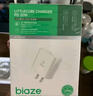 畢亞茲3C認(rèn)證 適用PD20W蘋(píng)果充電器套裝iPhone14ProMax/13/12/11/xs/iPadMini平板手機(jī)快充充電頭+數(shù)據(jù)線 曬單實(shí)拍圖