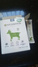 御寶有機純羊奶粉100%生羊乳成人中老年兒童高鈣A2無蔗糖350g盒裝 曬單實拍圖