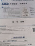 中學教材全解 七年級生物學下 冀少版 適用于2022春 同步教材、掃碼課堂 曬單實拍圖