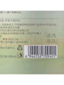 呼嘯山莊（講述愛和恨、背叛和復(fù)仇的史詩級作品，be美學(xué)天花板。附贈書簽、家族圖譜、大事記）（創(chuàng)美文庫） 小說 曬單實拍圖