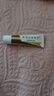 呈綠達(dá)克羅寧白金版男用軟膏鹽酸非地卡因乳膏油膏一盒20g 曬單實(shí)拍圖