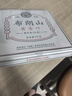 虎標(biāo)布朗山黃金葉普洱生茶大葉種曬青茶云南普洱茶357g 曬單實(shí)拍圖