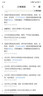 老板（Robam）【小灶王】新品燃?xì)庠?3BX-E1家用雙邊定時(shí)猛火灶5.2KW火力嵌入式鋼化玻璃易清潔國(guó)家補(bǔ)貼20% E1天然氣 曬單實(shí)拍圖