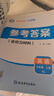 2025秋正版亮點給力大試卷七年級下上語文數(shù)學(xué)英語 江蘇專用初一同步7年級上冊下冊單元期中期末分類檢測試卷 （25秋）英語上冊 譯林版 曬單實拍圖