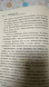高級波段技術分析價格行為交易系統(tǒng)之區(qū)間分析 曬單實拍圖