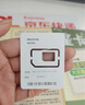 中國電信流量卡19元80G全國通用電話卡手機卡5G高速長期星卡純上網(wǎng)非無限永久無憂卡 曬單實拍圖