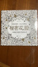 秘密花園涂色書(shū)正版填色書(shū)成人兒童畫(huà)冊彩鉛手繪涂色畫(huà)本繪畫(huà)教程初學(xué)者畫(huà)畫(huà)書(shū)涂色繪本大人版 曬單實(shí)拍圖