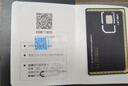 日本SoftBank原生資源上網(wǎng)卡電話卡高速5G網(wǎng)5天2GB/天高速 日本IP 曬單實拍圖