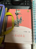 快樂讀書吧 六年級 上冊/下冊 愛的教育 童年 小英雄雨來 人教版魯濱遜漂流記 愛麗絲漫游奇境 尼爾斯騎鵝旅行記 湯姆索亞歷險記魯賓遜孫漂流記愛麗絲夢游仙境 課外閱讀 必讀書目課外書籍 人民教育出版社 曬單實拍圖