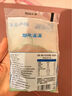 耶氣滿滿香水椰100%椰子水300ml*12瓶 天然電解質(zhì)新鮮椰青水 曬單實(shí)拍圖