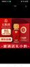 五糧液股份出品 喜福盛世 吉祥如意 濃香型白酒52度500ml 單瓶裝 曬單實拍圖