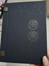 【央視網(wǎng)】問秦解謎書 秦始皇帝陵博物院 桌游互動游戲解謎書 驚人院怪物回收檔案懸疑推理解謎小說書籍破案探案書籍 奧秘之家 問秦 曬單實拍圖