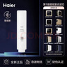 海爾Haier凈水器濾芯HRO400-4C/4S/E/4G/4Vmini7551/HRO600-MIN7反滲透RO膜復合PPC后置T33 1級PPC復合濾芯4C/4E/4V/4G/MI 曬單實拍圖