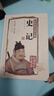 史記原著(zhù)正版精裝 青少年版文言文白話(huà)文原文注釋譯文原版歷史類(lèi)書(shū)籍史書(shū)初中少年版高中生必讀課外閱讀書(shū)單推薦資治通鑒中國通史記歷史類(lèi)書(shū)籍 中國歷史大全集 曬單實(shí)拍圖