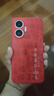 揚聚特小米紅米Turbo4Pro手機殼REDMI Turbo4Pro新款保護套液態(tài)硅膠全包軟殼防摔時(shí)尚外殼中國風(fēng)個(gè)性男女 紅【JT平安喜樂(lè )】單殼 紅米Turbo4Pro 曬單實(shí)拍圖