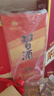 習(xí)酒 圓習(xí)酒 醬香型白酒 53度 500ml 單瓶裝 曬單實拍圖