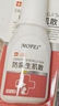MOFEI犬貓通用真菌藥浴聚維酮碘100ml 寵物貓狗癬皮膚病消毒殺菌浴液 曬單實拍圖