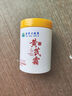 dyey黃芪霜面霜老國貨保濕美白提亮去黃緊致抗皺淡紋300g 曬單實(shí)拍圖