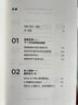 現(xiàn)貨【官方旗艦店】2049 未來10000天的可能 《失控》《必然》作者kk 凱文·凱利全新作品 未來25年改變世界的十大科技浪潮 思考AI時(shí)代與中國(guó)的全新可能 中信出版社正版圖書 2049：未來10 曬單實(shí)拍圖