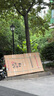 盼盼（Pan Pan）防盜門甲級家用安全門隱藏式加高門頭暗鉸鏈防翹防爆入戶門大門 【隱藏高門頭子母門&外開 2050*1170】 3D人臉識別語音對講指紋鎖PF53VF（MAX） 曬單實拍圖
