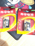 南孚電池9V堿性方塊九伏6LR61 煙霧報警器萬用表電池6F22疊層方形兒童玩具車遙控器無線話筒麥克風(fēng)電池 2粒 曬單實(shí)拍圖
