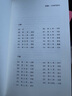 輸贏（一部可用于銷售培訓(xùn)的商戰(zhàn)小說） 小說 曬單實拍圖