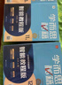 學而思秘籍六年級小學數(shù)學思維培養(yǎng) 12級新升級智能教輔【6年級適合11級12級】全國通用一題一講奧數(shù)思維訓(xùn)練提優(yōu)訓(xùn)練小學數(shù)學語文1-6年級共12級可選 曬單實拍圖