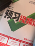 官方正品】2025萬唯新初一預(yù)習(xí)視頻課小升初銜接萬唯中考暑假預(yù)復(fù)習(xí)教輔必刷題七八九年級上冊英語數(shù)學(xué)物理課本全套預(yù)備新初一萬維教育官方旗艦店 8年級上冊 【語文+數(shù)學(xué)通用+英語+物理】4本 曬單實拍圖