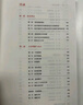 中公教育2026江蘇省考公務(wù)員考試用書(shū)決戰(zhàn)行測(cè)5000題教材試卷模擬試卷：申論+行測(cè) ABC類省考教材題庫(kù) 村官選調(diào)生等適用 江蘇公務(wù)員考試真題abc類 綜合管理A類行政B類鄉(xiāng)鎮(zhèn)C類通用江蘇省考?xì)v年  曬單實(shí)拍圖