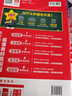 教材幫高一上 必修第一冊】天星教育2026新版高中教材幫必修一高一課本全套人教版高中同步教輔講解輔導(dǎo)書資料教材完全解讀全解 高一上冊】生物學(xué)·必修1 分子與細(xì)胞·RJ(人教版 曬單實(shí)拍圖