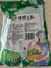 華貴洪湖荷塘三寶450g蓮藕蓮子菱角湖北農(nóng)家脆藕丁蓮藕下飯菜半成品菜 荷塘三寶450g*2袋 曬單實拍圖
